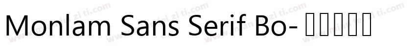 Monlam Sans Serif Bo字体转换